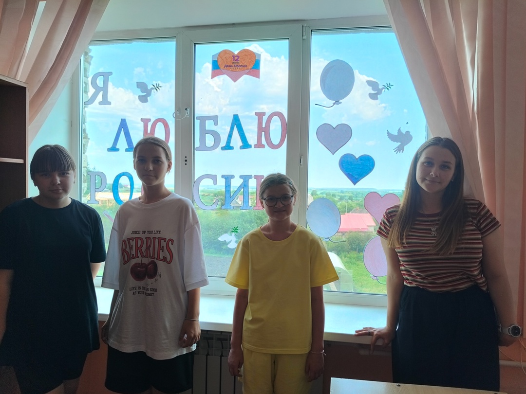 Движение Первых.