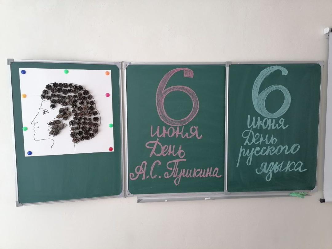 Радуга.