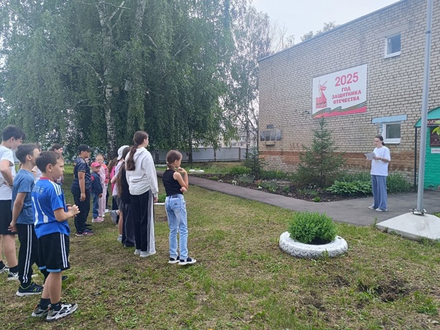 Орлята России.