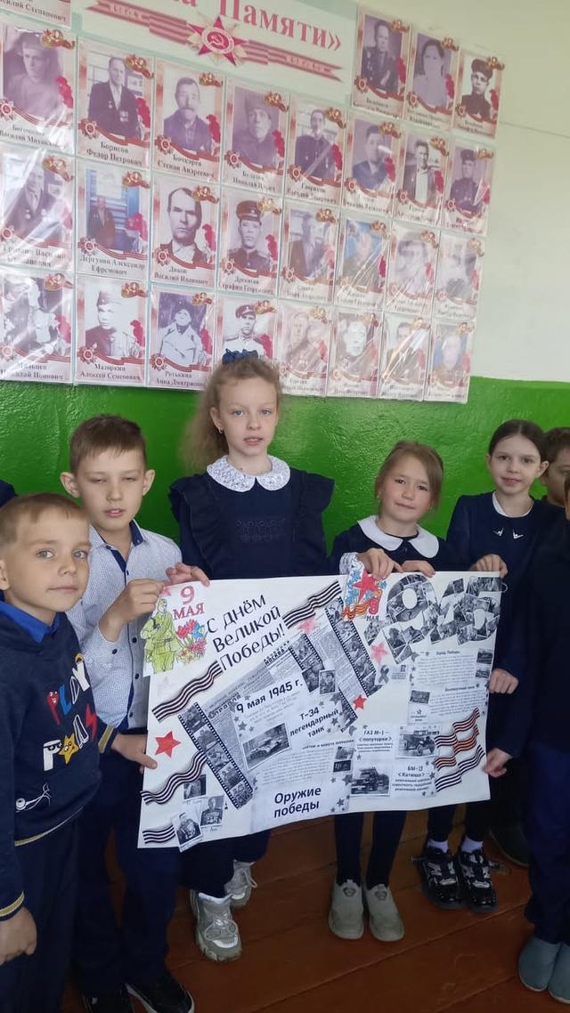 &amp;quot;Орленок-Хранитель исторической памяти&amp;quot;.
