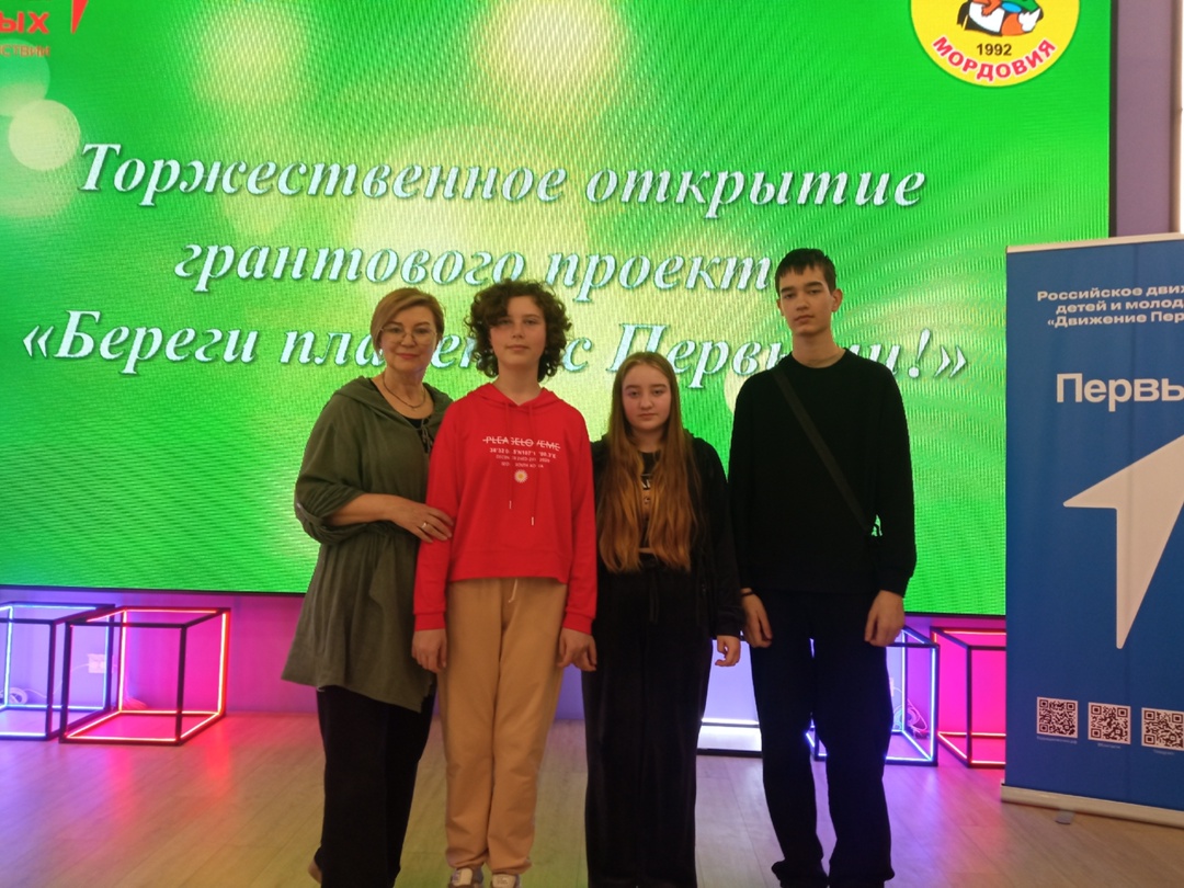 &amp;quot;Береги планету с Первыми&amp;quot;.