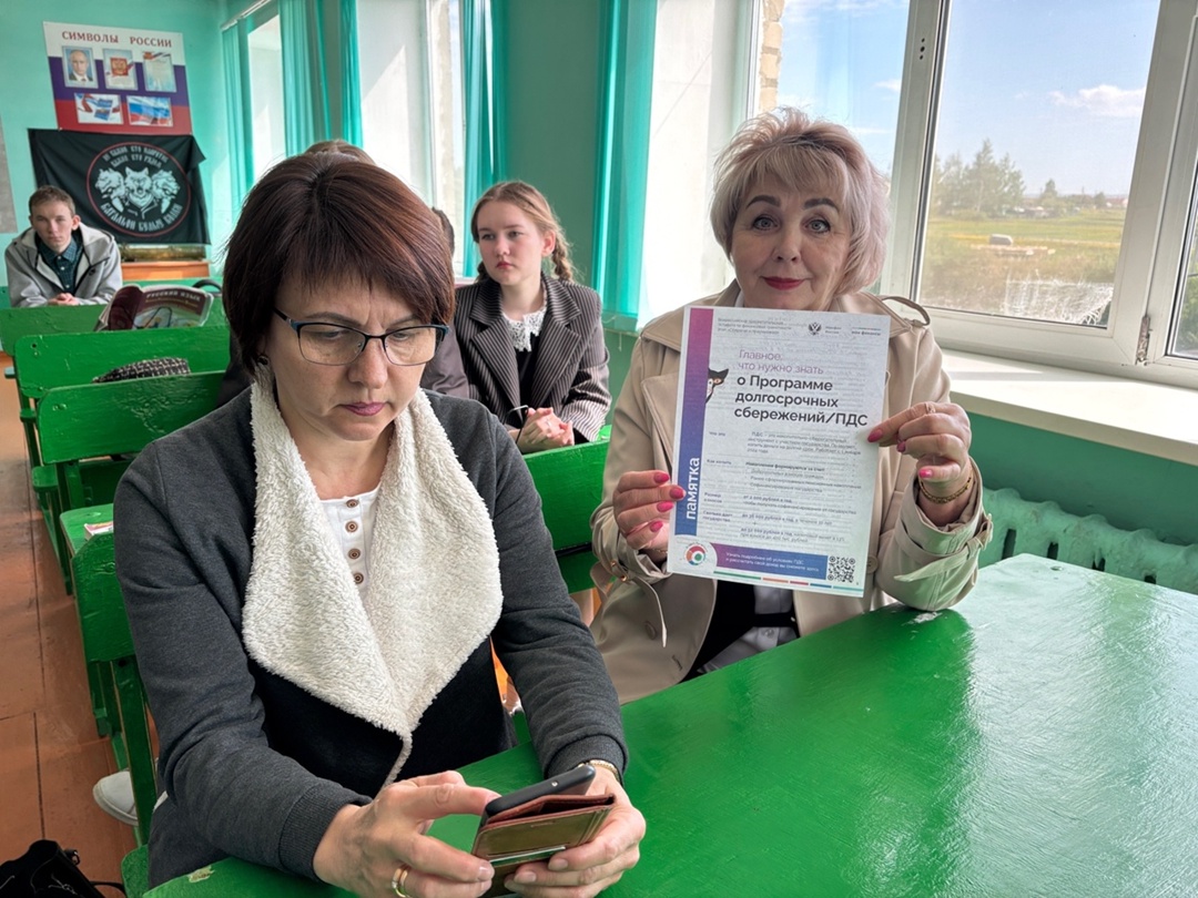 «Мои финансы.РФ».