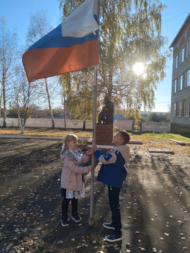 Поднятие флага. &amp;quot;Разговоры о важном&amp;quot;.