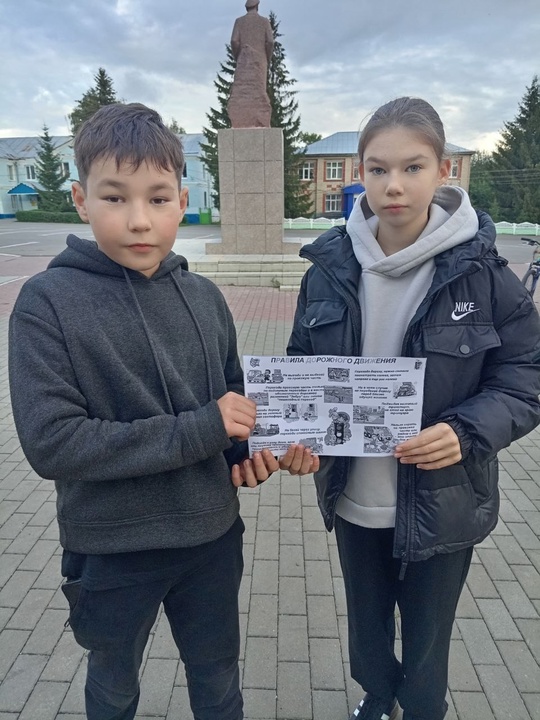 Памяток по правилам безопасности дорожного движения.