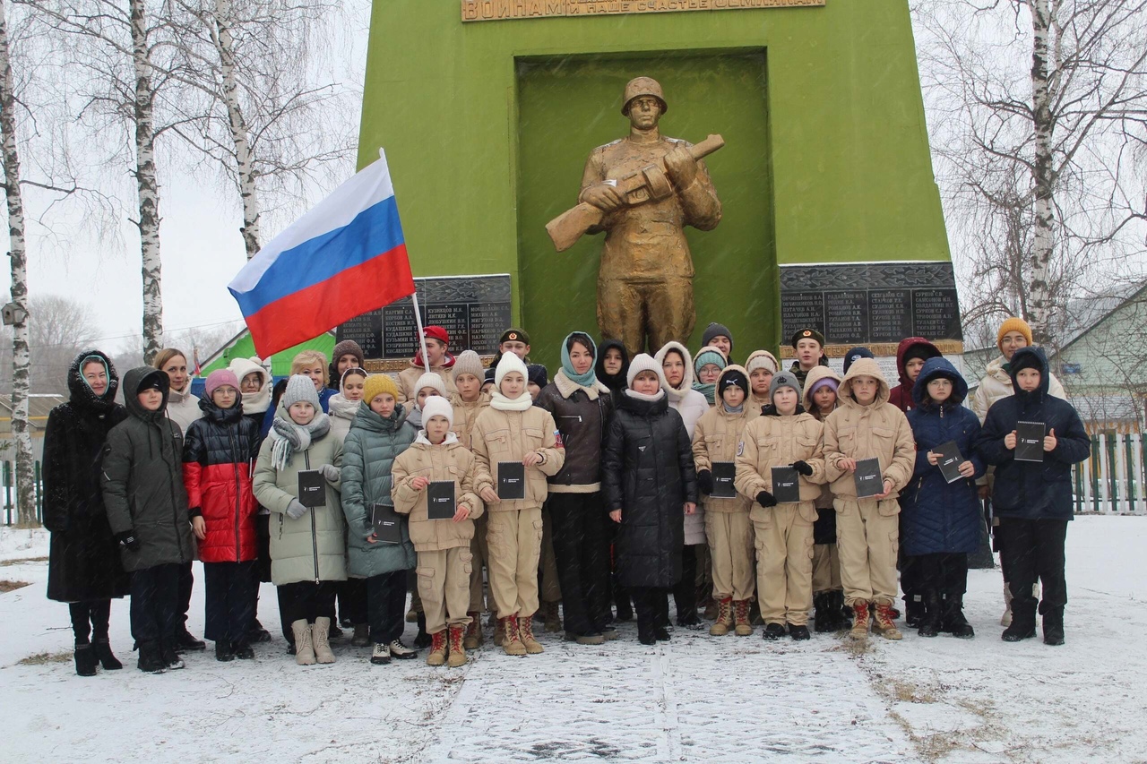 «Хранители истории».