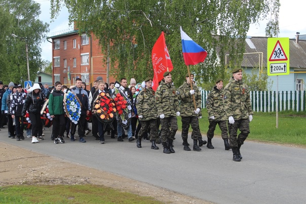 Митинг.