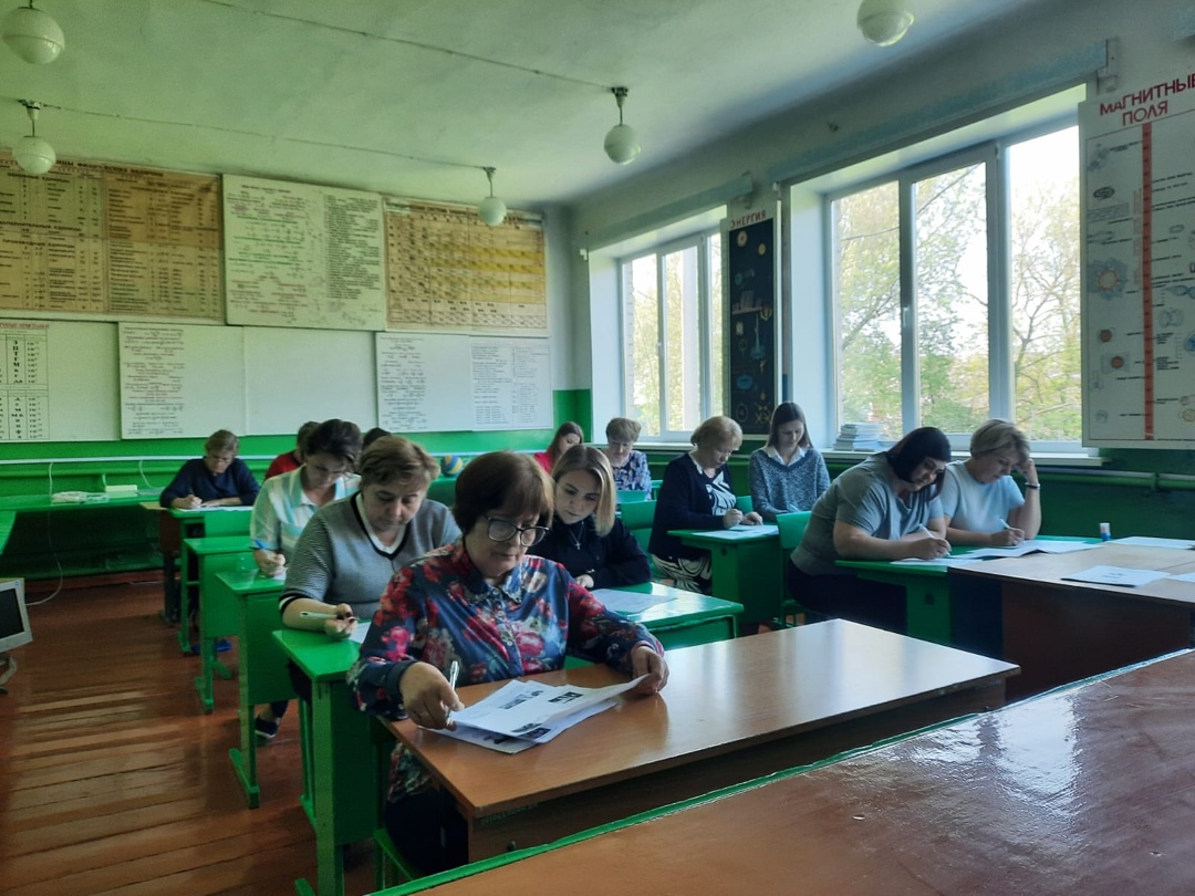 Диктант Победы.