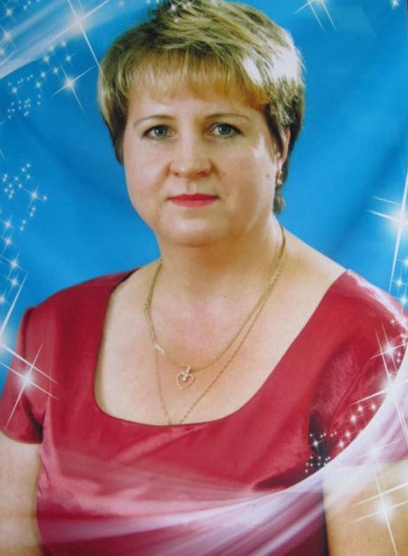 Каргина Валентина Григорьевна.