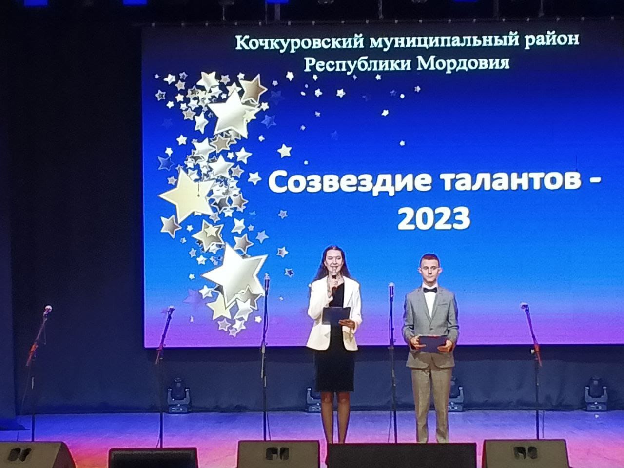 Территория талантов конкурс москва 2024